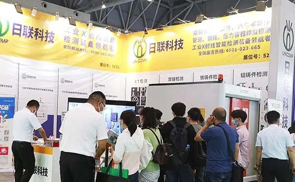 觀展零距離 | X-Ray專家日聯(lián)科技亮相重慶立嘉展，智能檢測工業(yè)未來