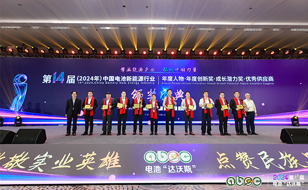 電池“達沃斯”榮耀加冕！日聯(lián)CEO葉俊超獲年度人物大獎