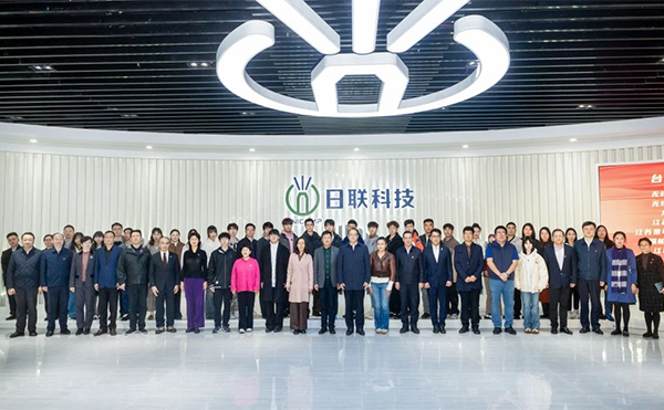 全國人大常委會副委員長、民革中央主席鄭建邦參訪日聯(lián)科技