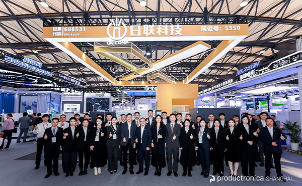 2026慕尼黑電子展：遇見日聯(lián)，見證AI智檢的力量