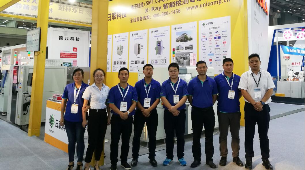 2017 NEPCON華南電子展完美收官，日聯(lián)科技多款X-ray設(shè)備引關(guān)注