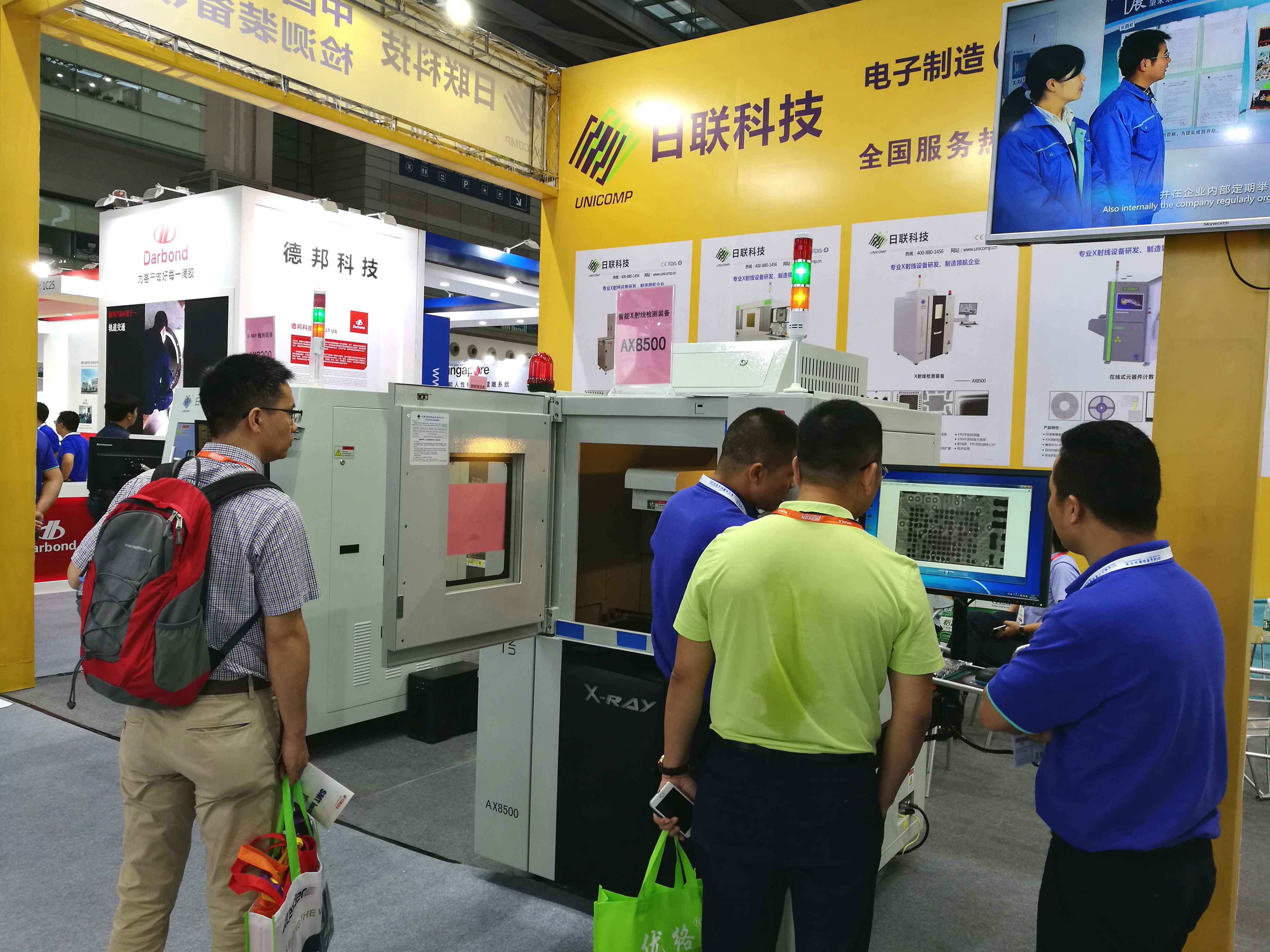 2017 NEPCON華南電子展完美收官，日聯(lián)科技多款X-ray設(shè)備引關(guān)注