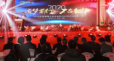 震驚！銷售大咖們竟然領(lǐng)了幾個(gè)億的任務(wù)！