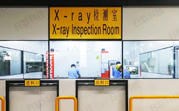日聯(lián)X光機