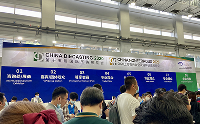 走進壓鑄行業(yè)盛宴，直擊日聯(lián)X-ray 工業(yè)無損檢測領(lǐng)域新成果