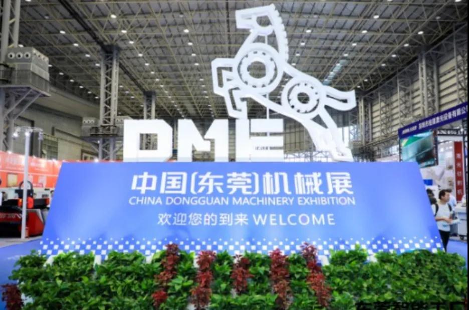 今日DME東莞壓鑄展是什么引人紛紛拍照？