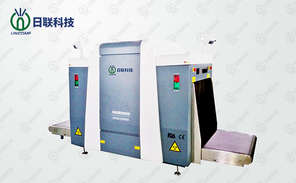 日聯(lián)科技安檢機(jī)——過安檢時究竟用不用擔(dān)心輻射？